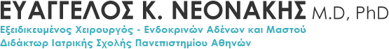 Dr. Ευάγγελος Νεονάκης Logo